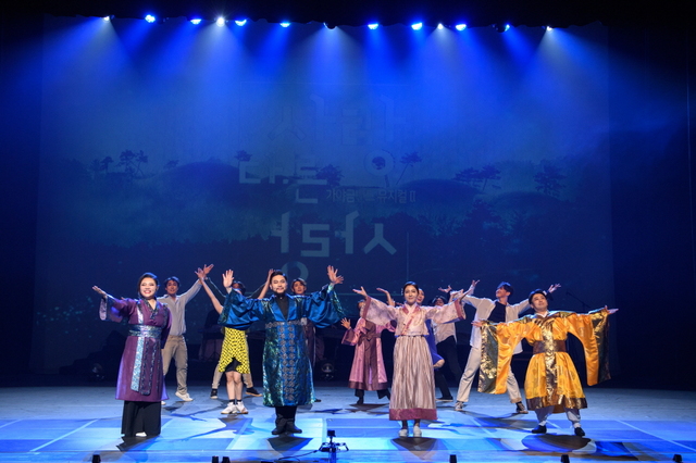 ▲ 유튜브 채널 ‘HI STORY 경북’을 통해 고령군 가야금뮤지컬 ‘사랑 다른 사랑’을 집에서 감상할 수 있게 됐다.ⓒ고령군