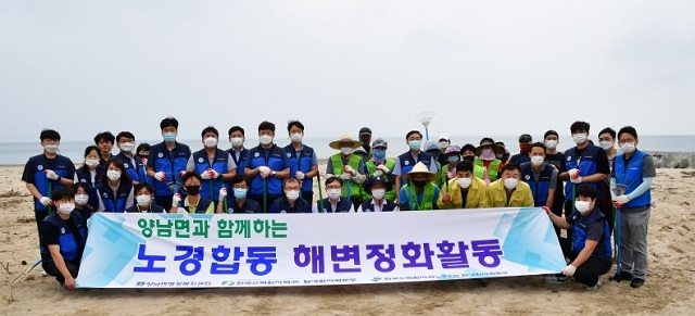 ▲ 월성원자력본부(본부장 노기경)는 양남면사무소와 함께 해변정화활동을 펼쳤다.ⓒ월성본부