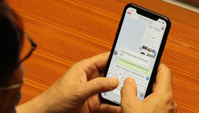 ▲ 지난 8일 윤영찬 더불어민주당 의원이 보좌관에게 