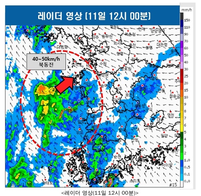 ▲ ⓒ대전지방기상청