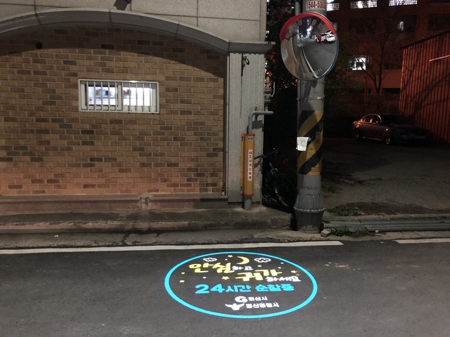 ▲ 경산시는 경찰청·중앙일보가 공동 주최하고 중앙일보플러스가 주관하는 ‘2020년 제5회 대한민국 범죄예방대상’에서 여성·청소년부문 우수 공공기관으로 선정되어 여성가족부장관표창을 수상했다.ⓒ경산시