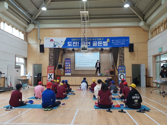 ▲ 군위군 정신건강복지센터는 지난 11일 부계중학교 전교생을 대상으로 자살예방교육과 마음성장 골든벨을 실시했다.ⓒ군위군 정신건강복지센터