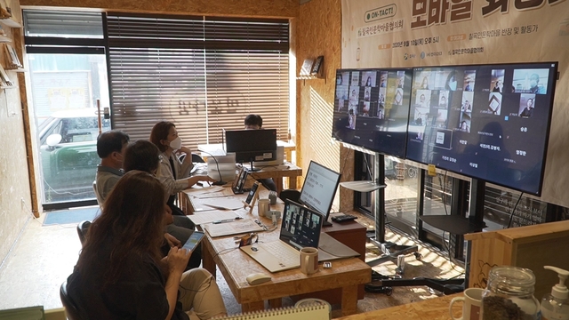 ▲ 칠곡인문학마을협의회는 지난 10일 마을활동가 40여 명이 참가한 가운데 ‘온라인 화상회의’를 개최했다.ⓒ칠곡군