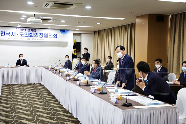 ▲ 고우현 경상북도의회 의장(국민의힘, 문경2)은 지난 12일 대전에서 개최된 전국시도의회의장협의회 ‘2020년도 정기회 회의’에 참석해 ‘지방의정회 활성화를 위한 법률적 근거 마련 촉구 건의문’을 제출했다.ⓒ경상북도의회