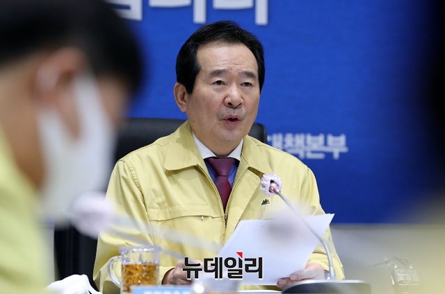 ▲ 정세균 국무총리. ⓒ박성원 기자