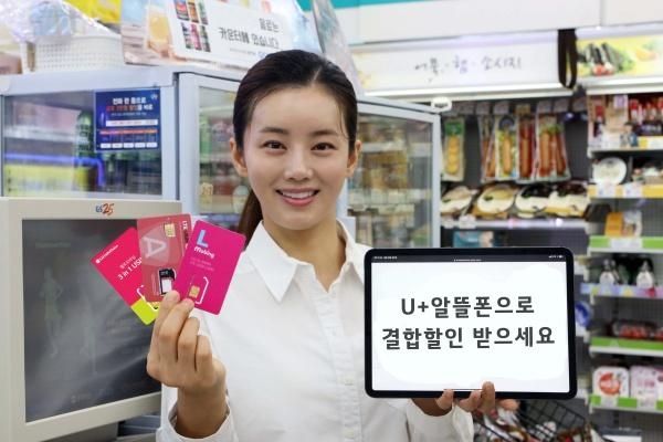 ▲ LGU+ '참 쉬운 가족결합' 상품 이미지ⓒLGU+