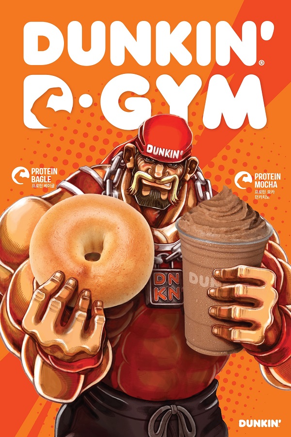 ▲ ⓒ던킨