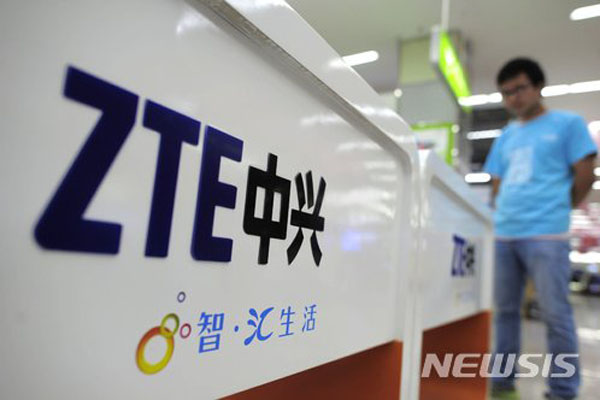 ▲ 중국 IT기업 ZTE 로고. 화웨이에 앞서 2018년 미국의 제재를 받고 항복선언을 했다. ⓒ뉴시스. 무단전재 및 재배포 금지.
