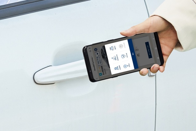 ▲ 디지털키 ⓒ현대자동차