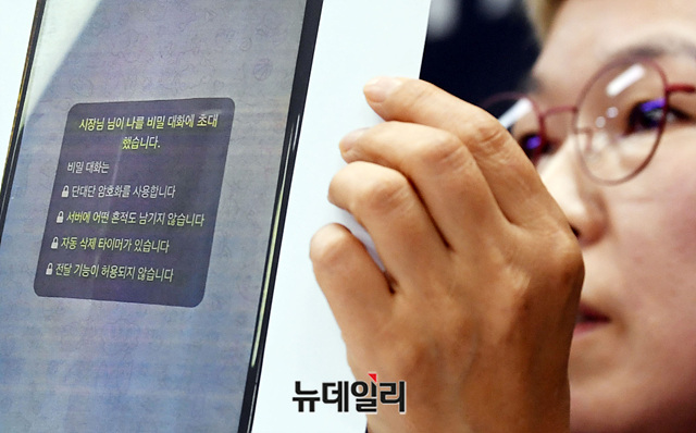 ▲ 故 박원순 서울시장을 성추행 혐의로 고소한 피해여성을 대리하는 김재련 변호사가 지난 7월 13일 오후 서울 은평구 한국여성의전화 사무실에서 열린 '서울시장에 의한 위력 성추행 사건 기자회견'에서 발언하고 있다. ⓒ박성원 기자