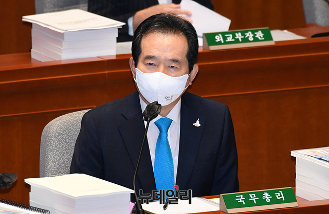 ▲ 정세균 국무총리.ⓒ뉴데일리