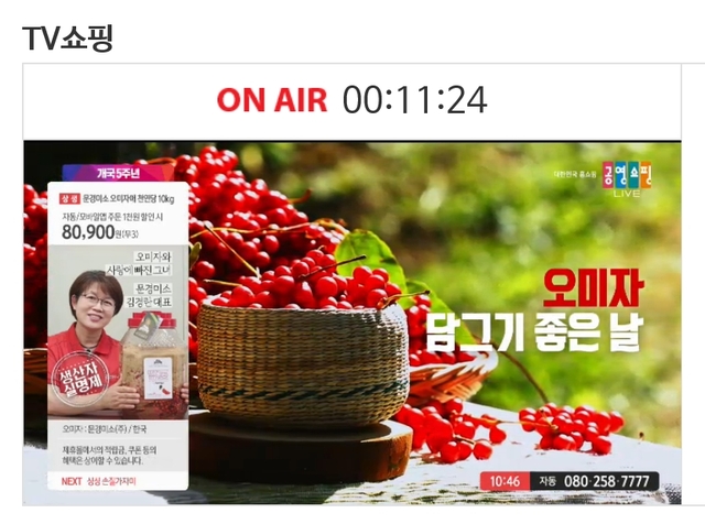 ▲ 문경시는 올해 추석명절을 앞두고 관내 농특산물 생산업체의 TV홈쇼핑 매출액이 10억원을 넘어서고 있다.ⓒ문경시