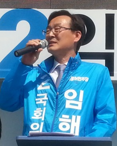 ▲ 임해종 한국가스안정공사 신임 사장 내정자.ⓒ임해종 선거캠프