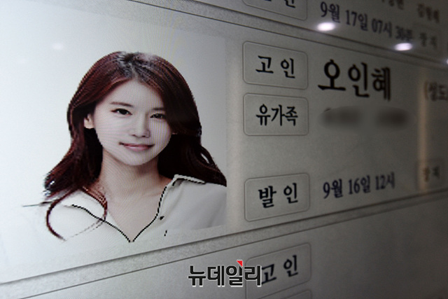 ▲ 갑작스럽게 세상을 떠난 故 배우 오인혜의 빈소가 15일 인천 중구 신흥동 인하대학교부속병원 장례식장에 마련돼 있다. 오인혜는 14일 인천 송도 자택에서 의식을 잃은 채 발견돼 병원으로 옮겨져 한 때 호흡과 맥박이 돌아오기도 했지만 끝내 의식을 회복하지 못하고 숨졌다. ⓒ사진=사진공동취재단