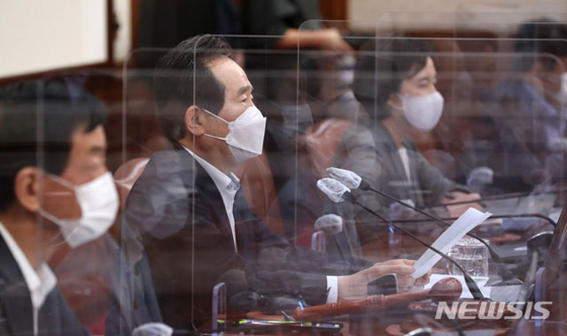 ▲ 정세균 총리가 15일 정부서울청사에서 열린 국무회의에서 발언하고 있다. ⓒ뉴시스. 무단전재 및 재배포 금지.