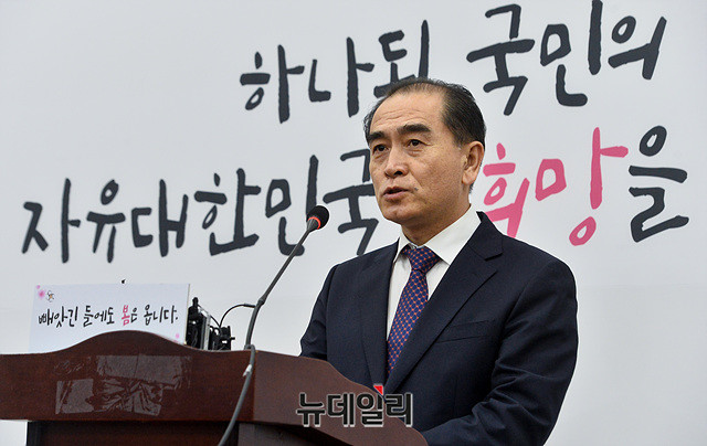 ▲ 태영호 국민의힘 의원. 태 의원은 15일 자신의 페이스북을 통해 