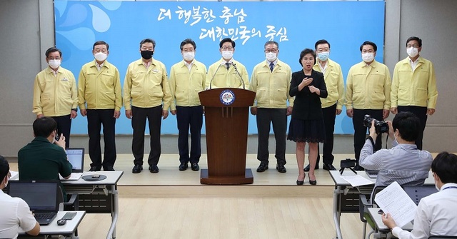 ▲ 충남도는 15~17일 코로나19 집합금지 명령을 받은 고위험시설 12개 업종을 대상으로 재난지원금 신청을 받는다. 사진은 최근 양승조 충남도지사가 재난지원금과 관련, 도내 시장, 군수 등과 기자회견을 갖고 있다.ⓒ충남도