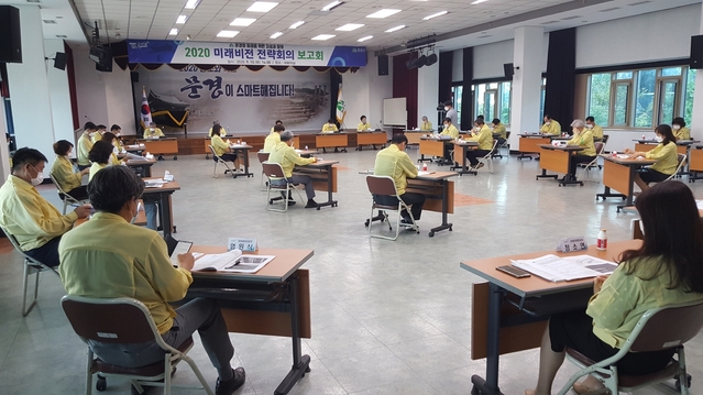 ▲ 문경시는 지난 15일 시청 대회의실에서 관계 공무원 40여명이 참가한 가운데 미래 신 성장 동력사업 발굴을 위한 ‘2020년 미래비전 전략회의’를 개최했다.ⓒ문경시