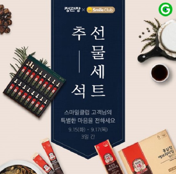 ▲ ⓒ이베이코리아