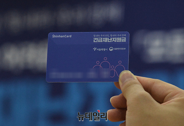 ▲ ⓒ뉴데일리 충청본부 DB