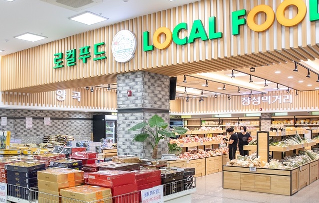 ▲ 증평군 로컬푸드 직매장.ⓒ증평군