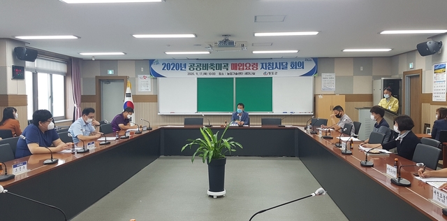 ▲ 청도군은 17일 농업기술센터 세미나실에서 2020년산 공공비축미 매입 계획에 따른 관계자 회의를 개최했다.ⓒ청도군