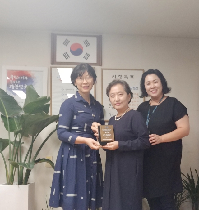 ▲ 경산시는 대한민국건강도시협의회가 주관하는 ‘2020년 대한민국 건강도시상’ 일반사업 분야 공모에서 우수상을 수상했다.ⓒ경산시