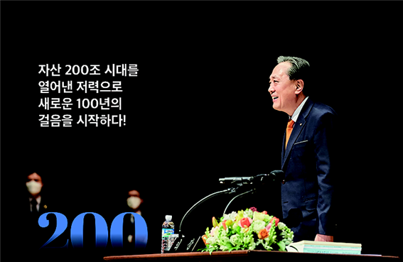 ▲ ⓒ새마을금고