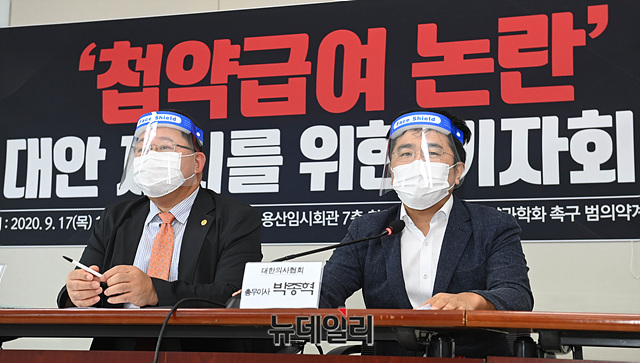 ▲ 이왕준 대한병원협회 국제위원장, 좌석훈 대한약사회 부회장, 박종혁 대한의사협회 총무이사, 김대하 대한의사협회 홍보이사 겸 대변인 등이 17일 오전 용산구 대한의사협회에서 '첩약급여 논란 대안 제시를 위한 기자회견'을 갖고 있다. ⓒ박성원 기자