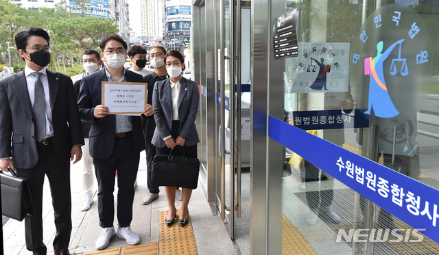 ▲ 대구 소상공인 신천지 코로나 보상청구 소송인단은 17일 경기 수원시 영통구 수원지방법원에 신천지 본부와 이만희씨를 대상으로 손해배상 소송장을 제출하기 위해 법원으로 들어서고 있다. ⓒ뉴시스