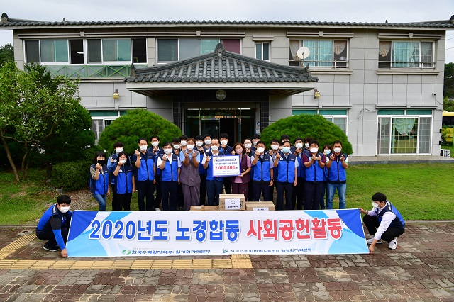 ▲ 월성원자력본부(본부장 노기경)는 아이꿈터 어린이집 환경정화 및 시설 개선활동을 시행했다.ⓒ월성본부