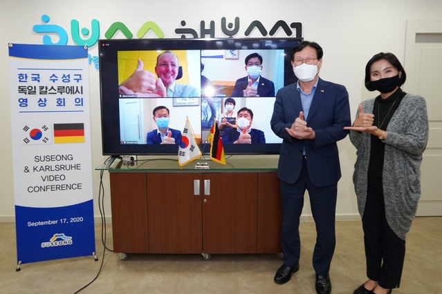 ▲ 대구 수성구(구청장 김대권, 왼쪽)는 지난 17일 전세계 코로나19 확산에 따라 변화된 국제교류 방향을 논의하고자 교류도시인 독일 칼스루에시와 영상회의를 개최했다.ⓒ수성구