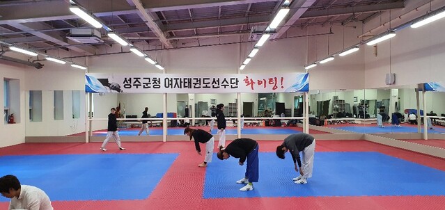 ▲ 성주군은 다목적 생활체육시설 확충을 위해 별고을체육공원 보완사업으로 별고을체육공원 내에 성주별고을씨름장, 태권도 훈련장을 2020년 8월말에 완공해 명품 체육도시의 기반을 구축했다.ⓒ성주군