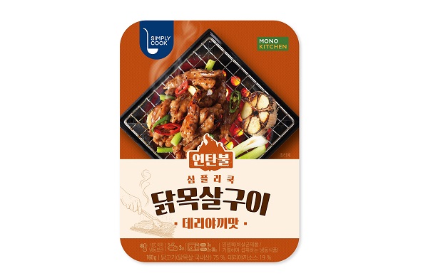 ▲ 심플리쿡x모노키친 연탄불 닭목살구이 데리야끼맛(160g) 상품 사진ⓒLF푸드