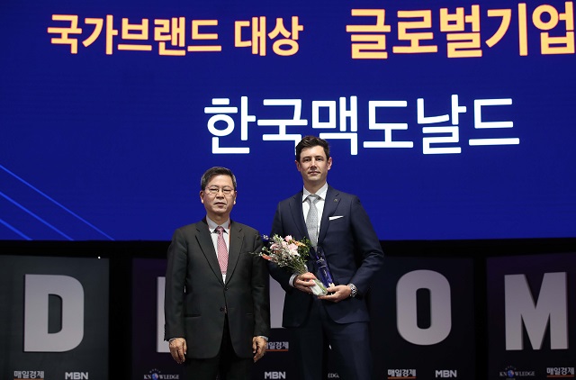 ▲ ⓒ한국맥도날드