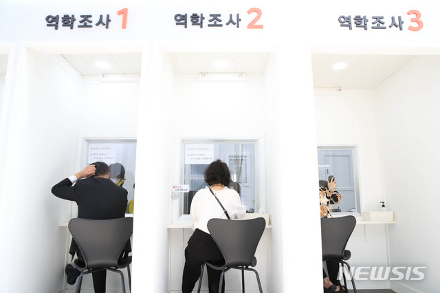 ▲ 18일 오전 서울 서초구 서초구보건소 코로나19 선별진료소에서 시민들이 역학조사를 받고 있다. ⓒ뉴시스