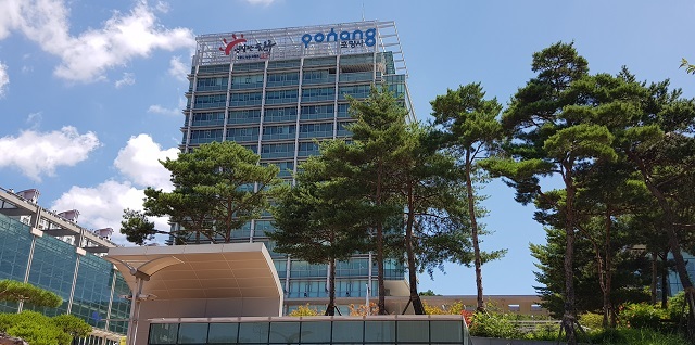 ▲ 포항시청 전경.ⓒ포항시