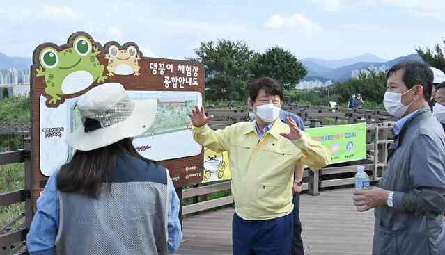 ▲ 권영진 대구시장의 맹꽁이학습장 방문 장면.ⓒ대구시