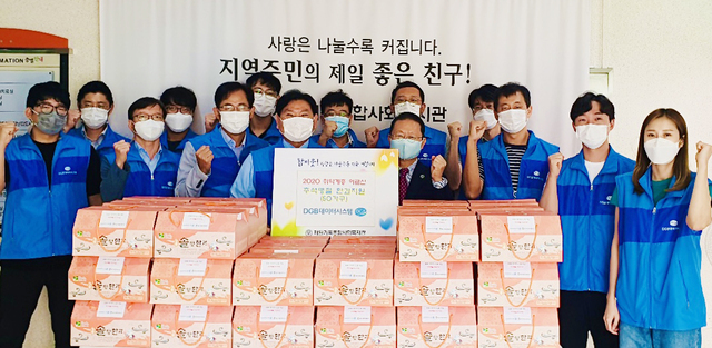 ▲ DGB데이터시스템은 지난 18일 지역 재가 어르신에게 한과 선물 세트를 전달했다. 사진 속 보드판 든 왼쪽 김형식 DGB데이터시스템 대표이사, 오른쪽 봉명훈 제일기독종합사회복지관장.ⓒDGB데이터시스템