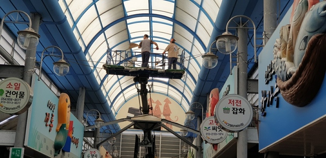 ▲ 고령군(군수 곽용환)은 코로나19 장기화로 침체된 전통시장에 방문객들이 안심하고 시장을 이용할 수 있도록 위생적이고 청결한 시장 환경 조성을 위한 대대적인 청소 및 방역활동을 실시한다.ⓒ고령군