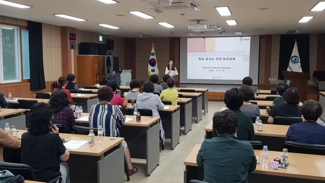 ▲ 경북교육청(교육감 임종식)은 교육 현장의 업무 경감과 전문적인 지식이 필요한 산업안전보건 업무 지원을 위해 찾아가는 안전보건 컨설팅을 운영하고 있다.ⓒ경북교육청