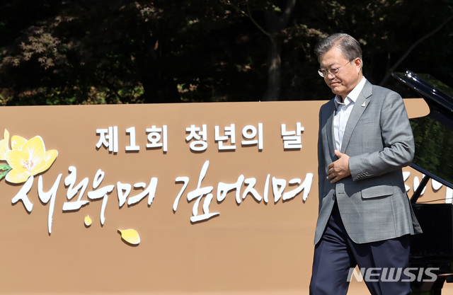 ▲ 문재인 대통령이 19일 오전 청와대 녹지원에서 열린 제1회 청년의날 기념식에서 기념사를 마친 뒤 단상에서 내려오고 있다. ⓒ뉴시스