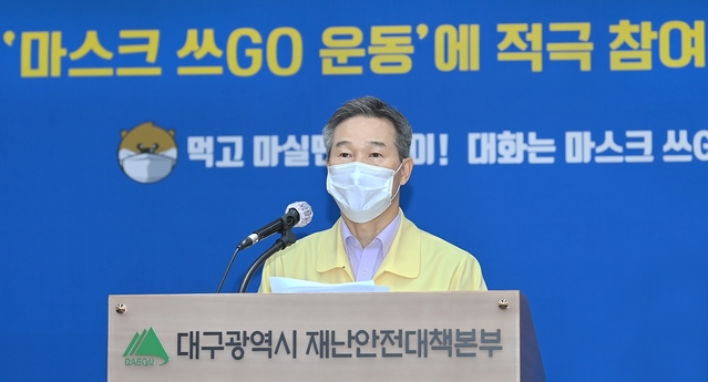 ▲ 21일 오전 0시 현재 대구지역 코로나19 확진환자는 1명으로 나타났다. 사진은 최근 채홍호 대구시 행정부시장의 브리핑 장면.ⓒ대구시