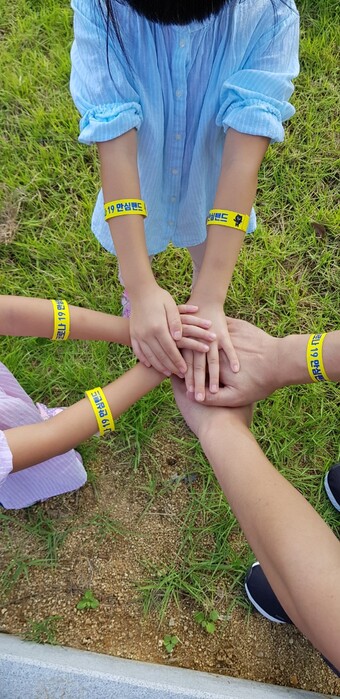 ▲ 김천시는 최근 언택트 관광지로 각광받고 있는 야영장을 대상으로 ‘코로나19 안심밴드’를 배부했다.ⓒ김천시