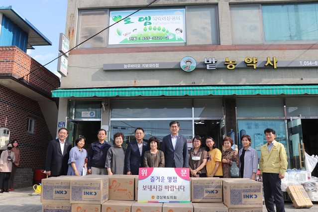 ▲ 경북도의회 도기욱 부의장과 안희영 의회운영위원장은 21일 추석명절을 맞아 로뎀지역아동센터 등 예천군 관내 6개 지역아동센터를 찾아 위문품을 전달했다.ⓒ경북도의회