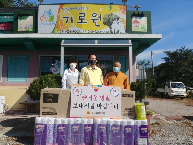 ▲ 이종열(영양군) 도의원은 지난 21일 민족 고유의 명절인 추석을 맞아 영양군 영양읍 소재 노인장기요양시설인 ‘기로원’ 을 방문해 위문활동을 실시했다.ⓒ경북도의회