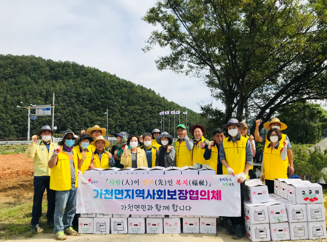 ▲ 성주군 가천면 지역사회보장협의체는 21일 협의체 위원, 이수경 경북도의원, 전수곤 부의장, 구교강 의원 등 30여명이 참석한 가운데 특화 사업 희망텃밭의 고구마 10kg, 115상자를 수확하는 결실을 맺었다.ⓒ성주군