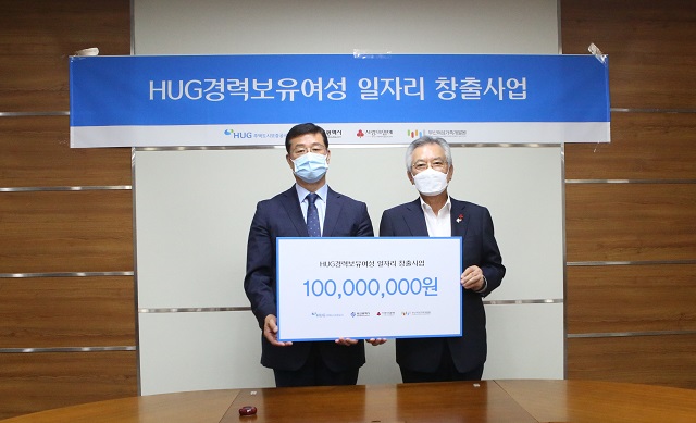 ▲ 김태복 HUG 부사장(왼쪽)과 신정택 부산사회복지공동모금회 회장이 협약식을 마치고 기념사진을 찍고 있다.ⓒHUG