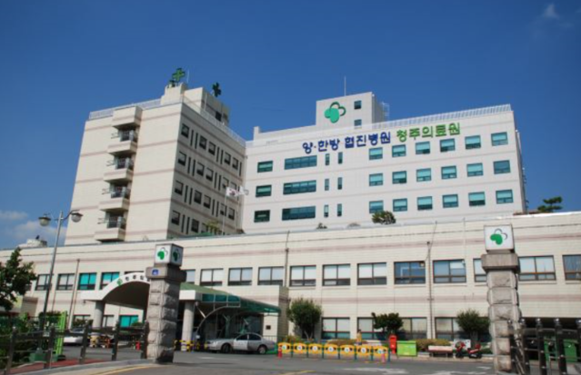 ▲ 청주의료원 전경.ⓒ청주의료원