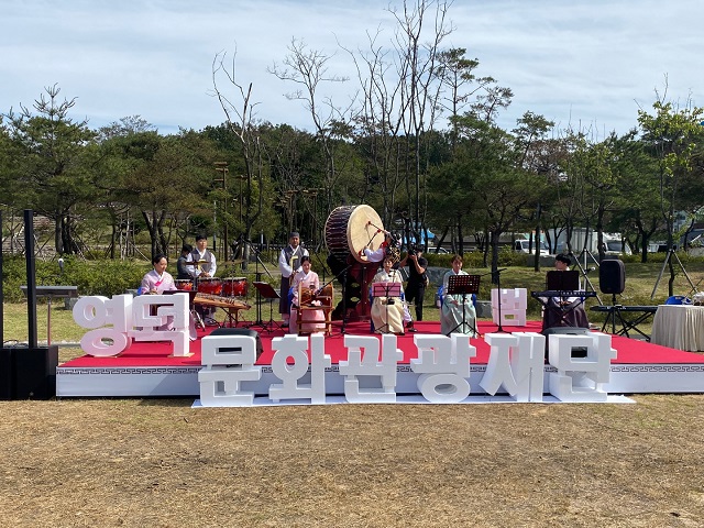 ▲ 영덕문화관광재단(이사장 이희진 영덕군수)이 22일 오후 2시 재단 사무실이 있는 영덕군 영해면 예주고을 야외마당에서 출범식을 가졌다.ⓒ영덕군